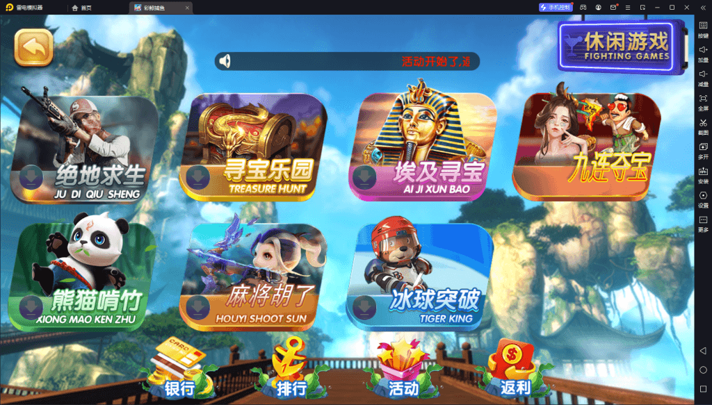 图片[8]-全新运营版彩鲸大合集-源码交易网