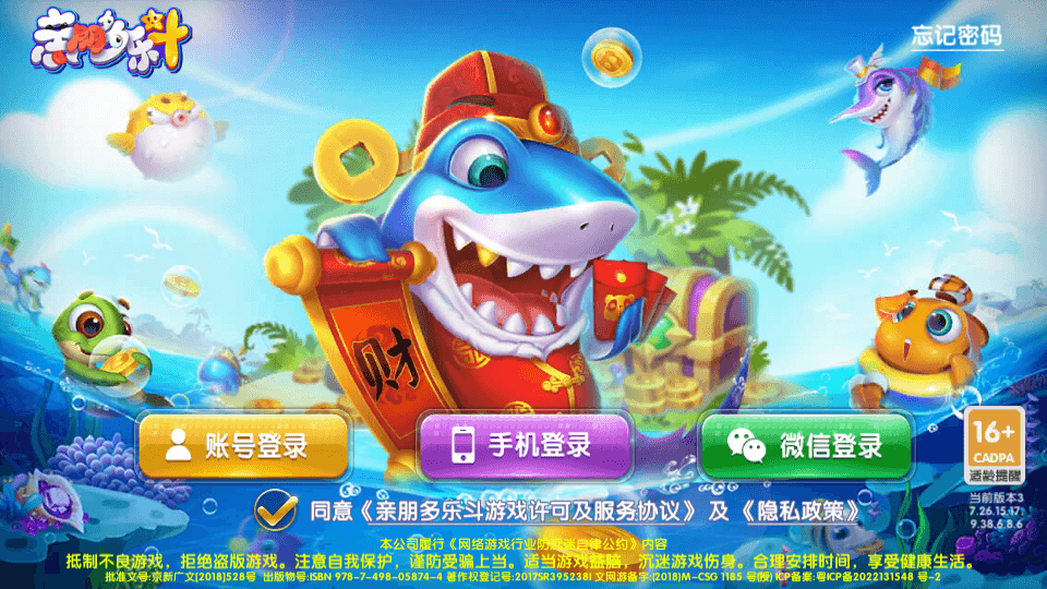 亲朋正版无授权组件全套+前端源码-源码交易网