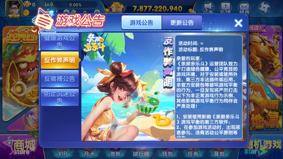 图片[7]-亲朋正版无授权组件全套+前端源码-源码交易网