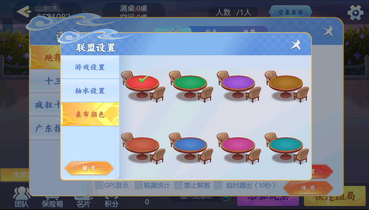 图片[16]-全网独家百游哈友房卡棋牌游戏+搭建教程+解密工具-源码交易网