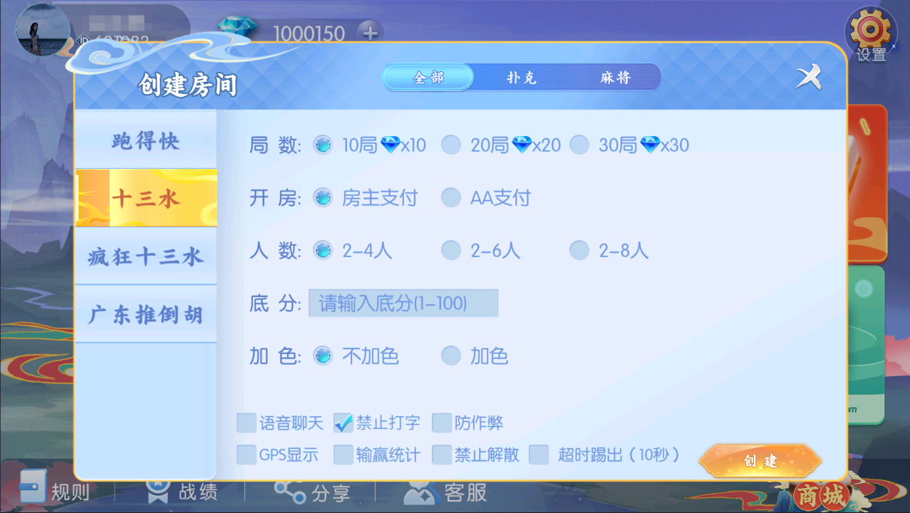 图片[5]-全网独家百游哈友房卡棋牌游戏+搭建教程+解密工具-源码交易网