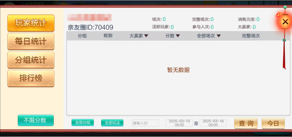 图片[23]-七星娄底棋牌,七星地级市娄底麻将扑克字牌房卡端9子游戏+亲友圈乐豆模式+防沉迷模式+比赛模式+双端+视频教程-源码交易网