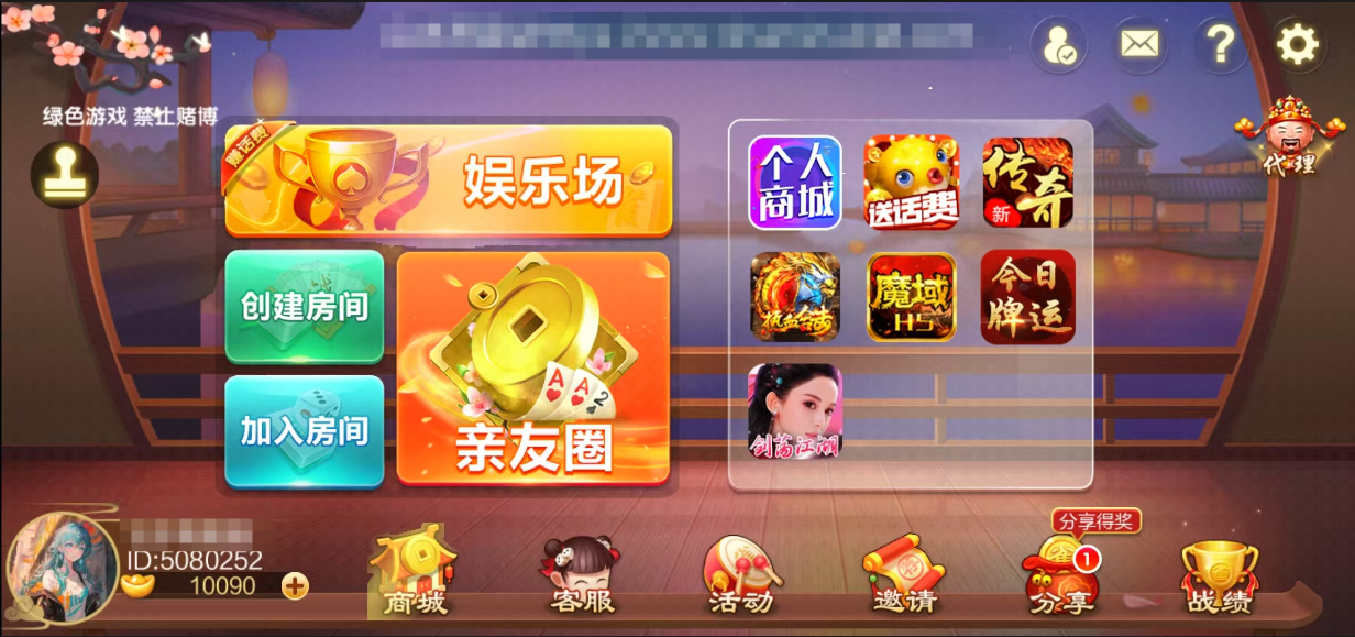 七星山西地区,晋中吕梁临汾忻州大同运城七星房卡端+亲友圈+比赛模式+视频教程-源码交易网