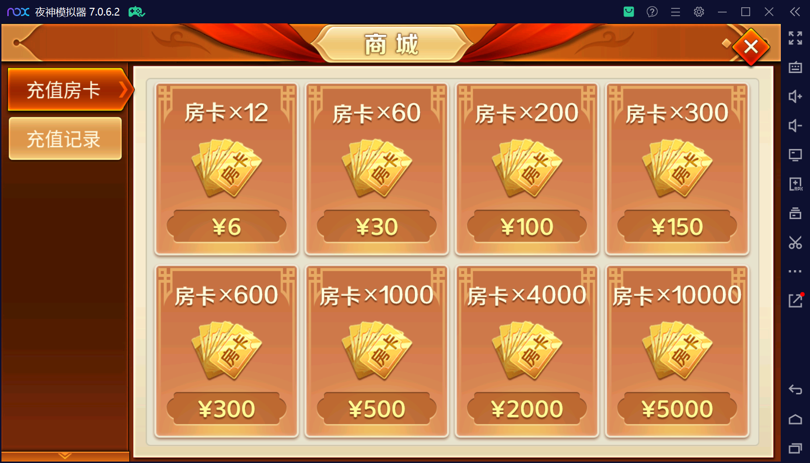 创胜系列闲聚麻将+双端+搭建教程+解密工具+短信接口+授权机插图4 创胜系列闲聚麻将+双端+搭建教程+解密工具+短信接口+授权机插图4