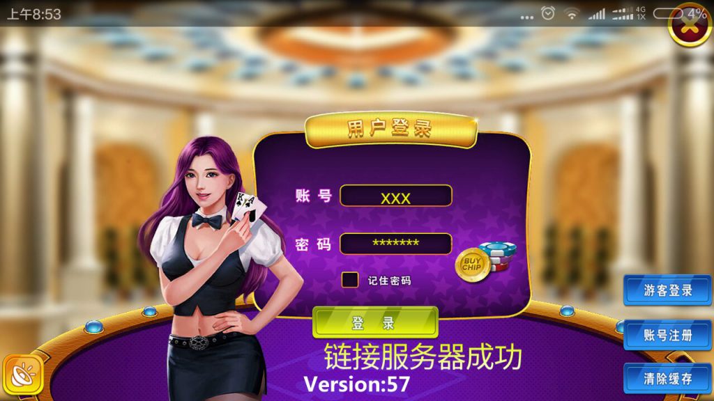 渔乐系列渔乐王国捕鱼游戏下载-源码交易网
