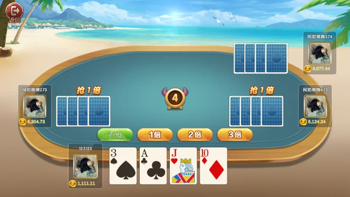 网狐系列U3D纯源码-源码交易网