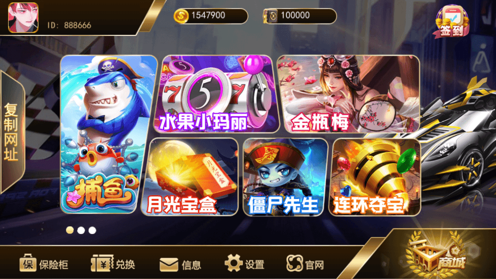 精品系列大中华[名车汇]程序-源码交易网
