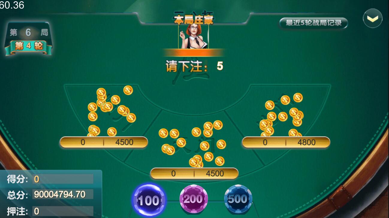 U3D系列花开富贵纯源码插图15