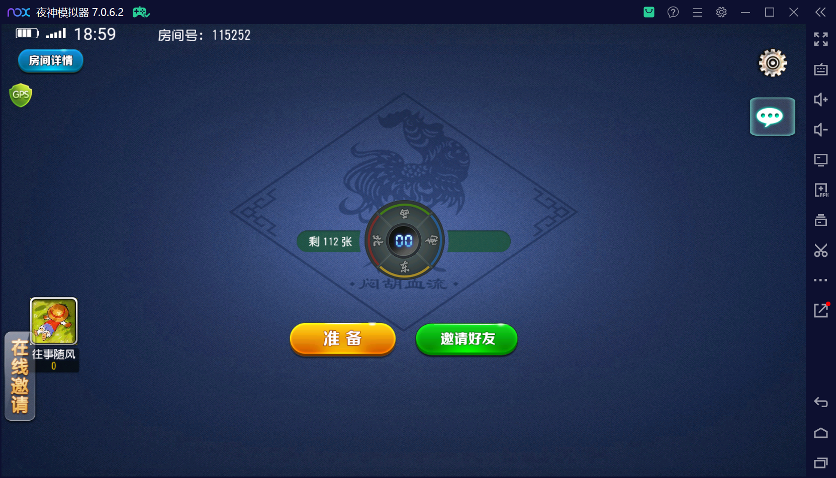 创胜系列闲聚麻将+双端+搭建教程+解密工具+短信接口+授权机插图21 创胜系列闲聚麻将+双端+搭建教程+解密工具+短信接口+授权机插图21