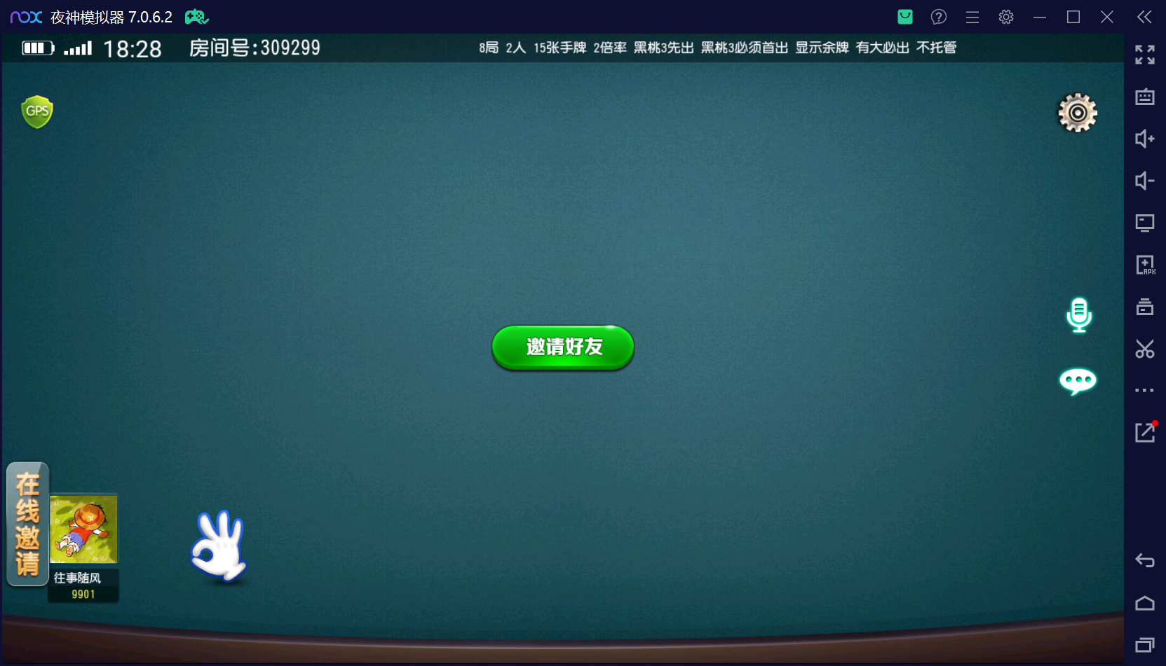 创胜系列闲聚麻将+双端+搭建教程+解密工具+短信接口+授权机插图20 创胜系列闲聚麻将+双端+搭建教程+解密工具+短信接口+授权机插图20