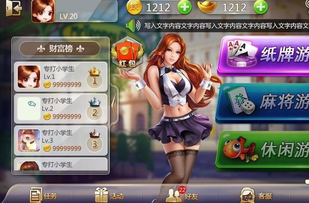 网狐系列二开欧亚平台棋牌程序-源码交易网
