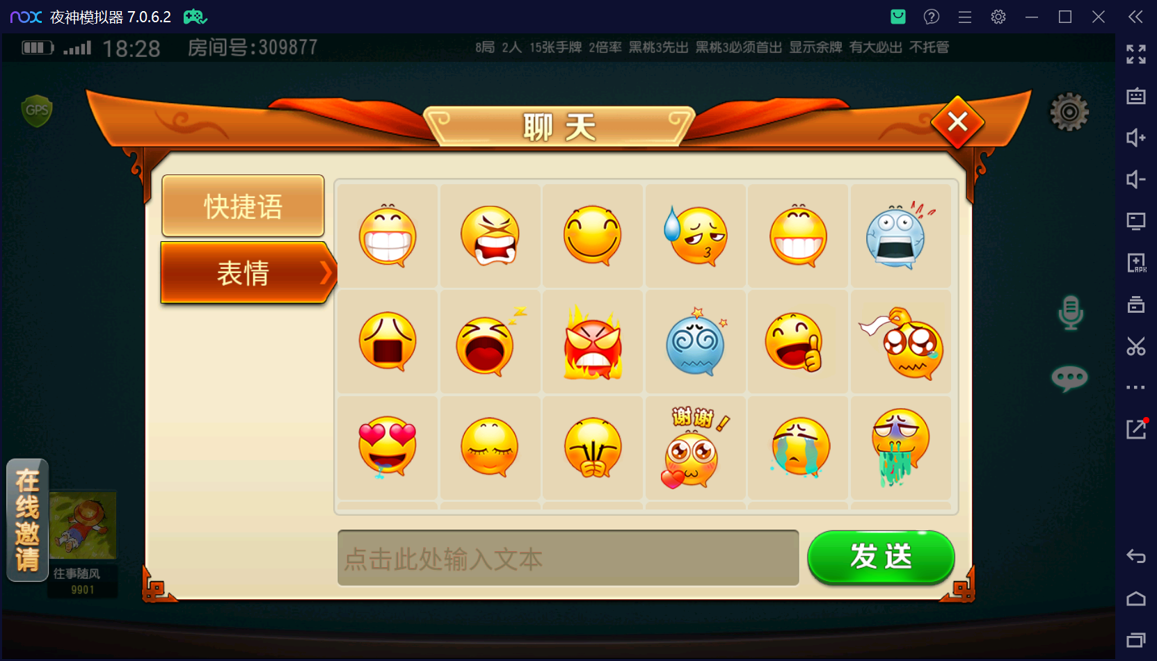 创胜系列闲聚麻将+双端+搭建教程+解密工具+短信接口+授权机插图23 创胜系列闲聚麻将+双端+搭建教程+解密工具+短信接口+授权机插图23