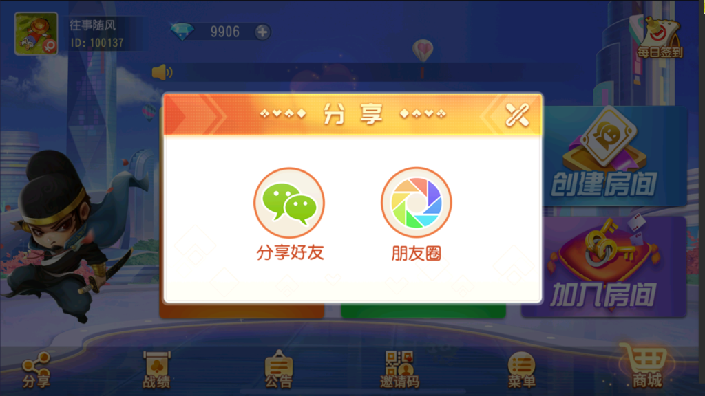 图片[5]-创胜-创游系列-福建多王刺客十三水大联盟带授权机版本+搭建教程+环境工具齐全+双端-源码交易网