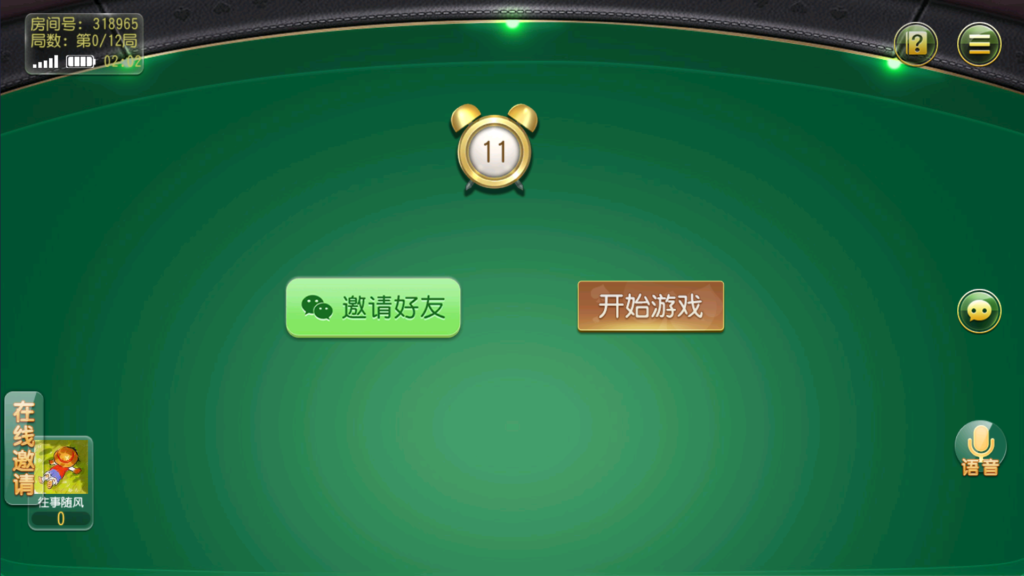 图片[15]-创胜-创游系列-福建多王刺客十三水大联盟带授权机版本+搭建教程+环境工具齐全+双端-源码交易网
