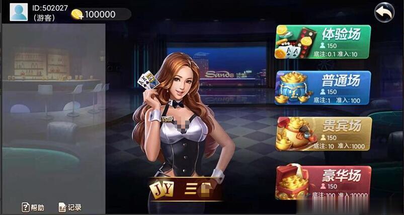 h5系列电玩源代码+搭建说明插图