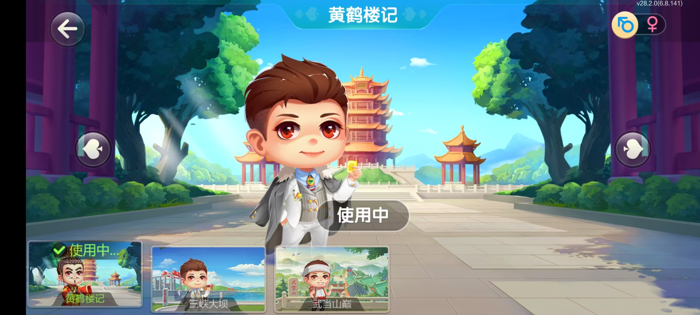 图片[4]-七星湖北地区,七星湖北麻将扑克字牌房卡端44子游戏+亲友圈乐豆模式+双端+视频教程-源码交易网