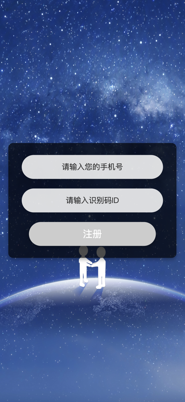 原生APP获取通讯录源码/相册视频+地理位置+短信+通讯录/前后端全开源+搭建教程-源码交易网