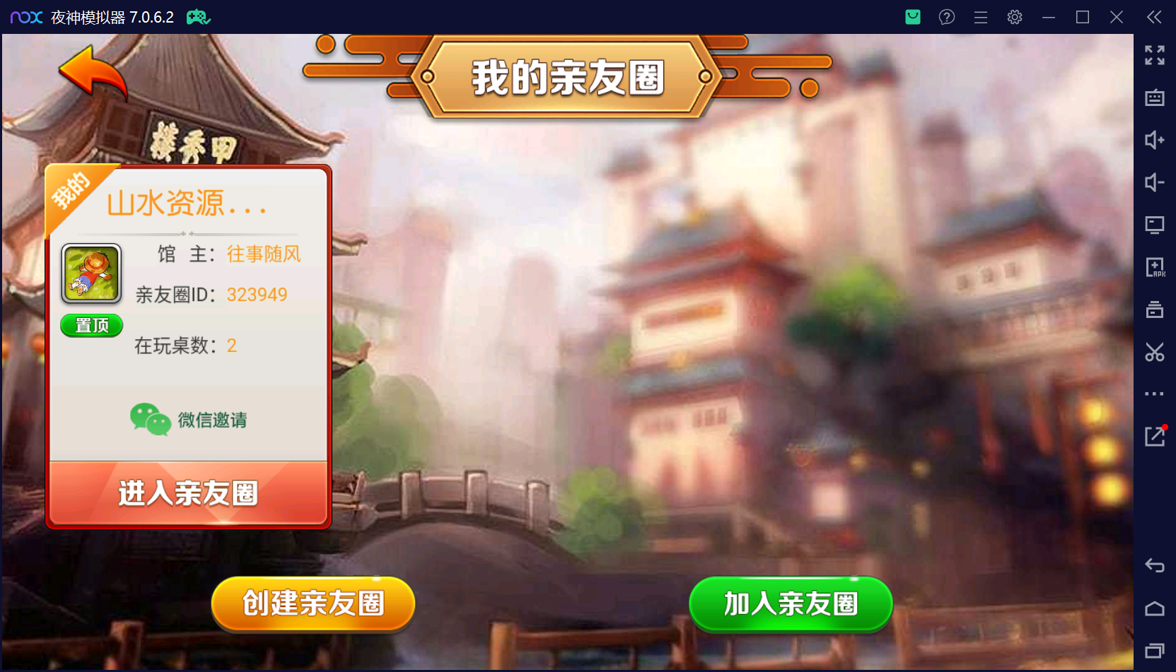 创胜系列闲聚麻将+双端+搭建教程+解密工具+短信接口+授权机插图11 创胜系列闲聚麻将+双端+搭建教程+解密工具+短信接口+授权机插图11