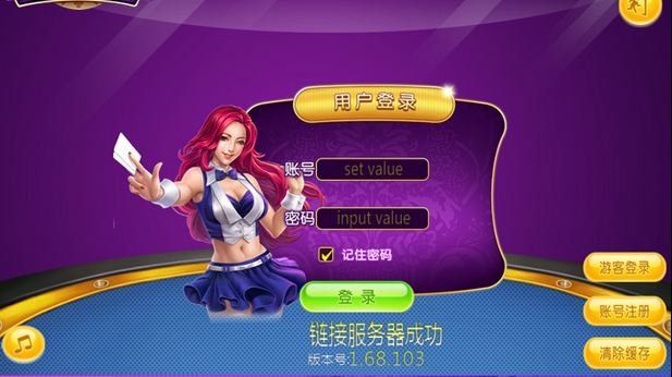 渔乐系列渔乐王国捕鱼游戏下载插图3
