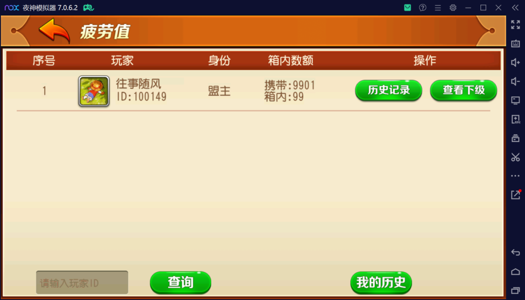 创胜系列闲聚麻将+双端+搭建教程+解密工具+短信接口+授权机插图19 创胜系列闲聚麻将+双端+搭建教程+解密工具+短信接口+授权机插图19