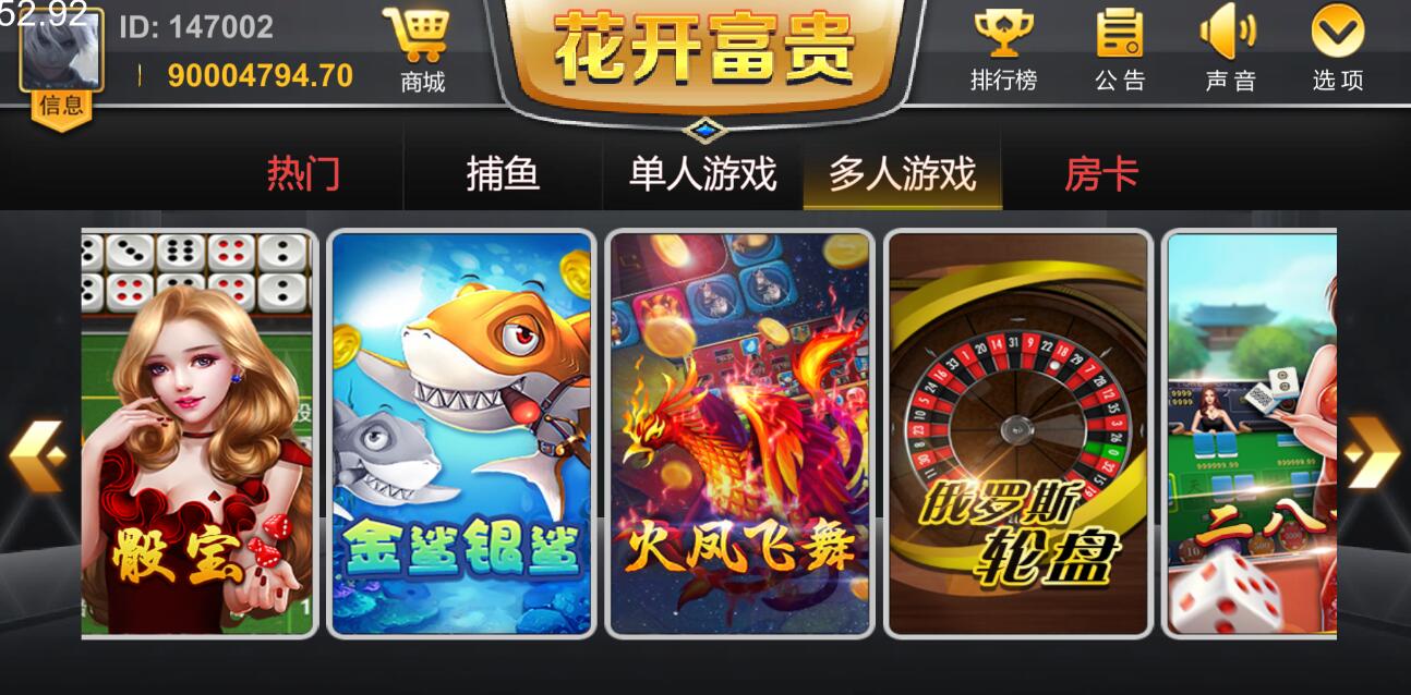 U3D系列花开富贵纯源码插图6