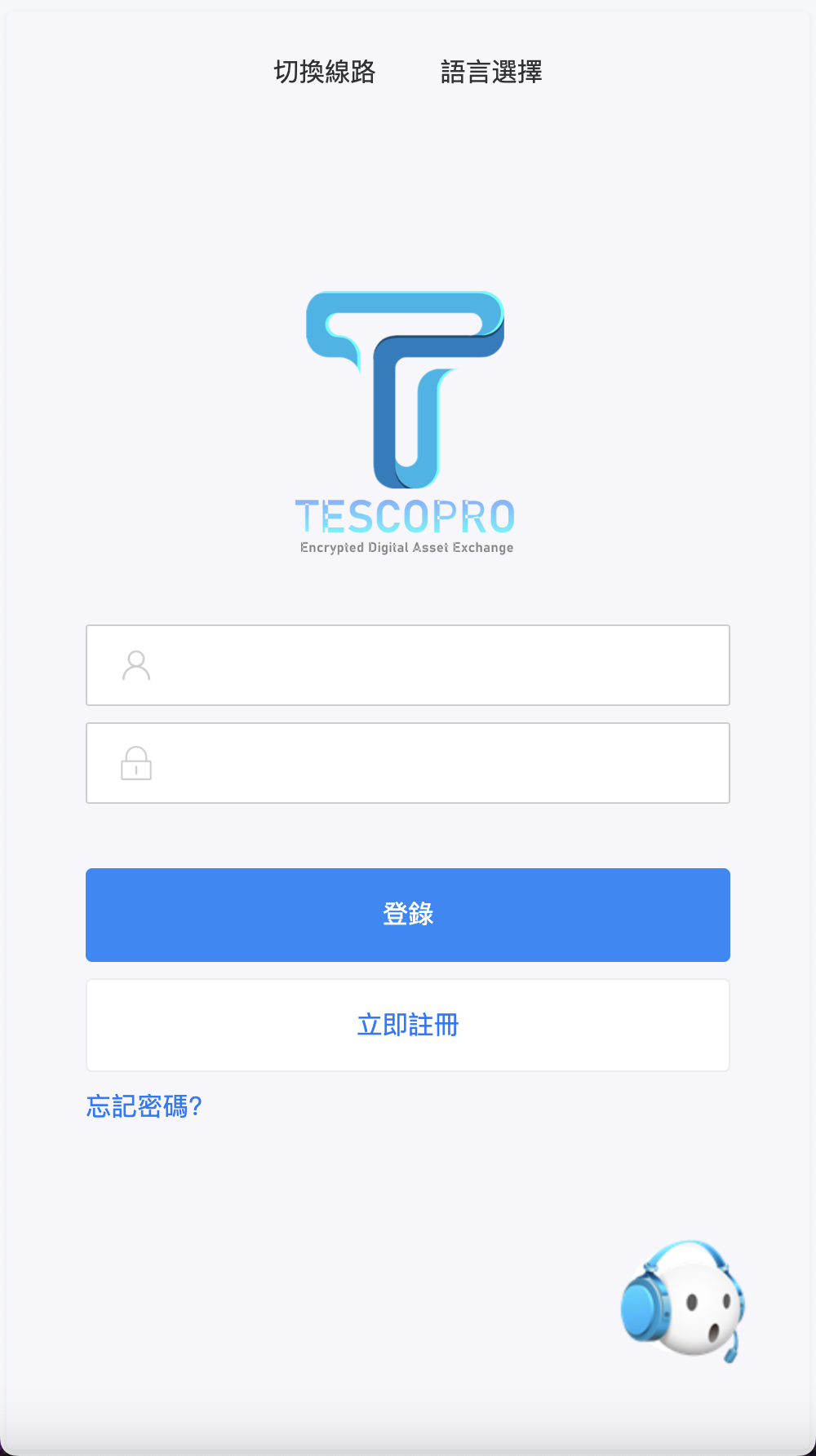 Tescopro多语言交易所源码/前端vue纯源码/秒合约交易+锁仓挖矿+币币交易+新币申购+P2P交易/k线行情自动化-源码交易网