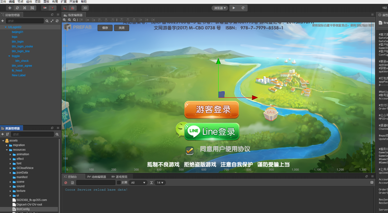 Cocos系列情怀房卡俱乐部新UI财神爷全套纯源码-源码交易网