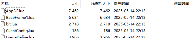 新版325系列游戏+63棋牌APP加解密工具插图3