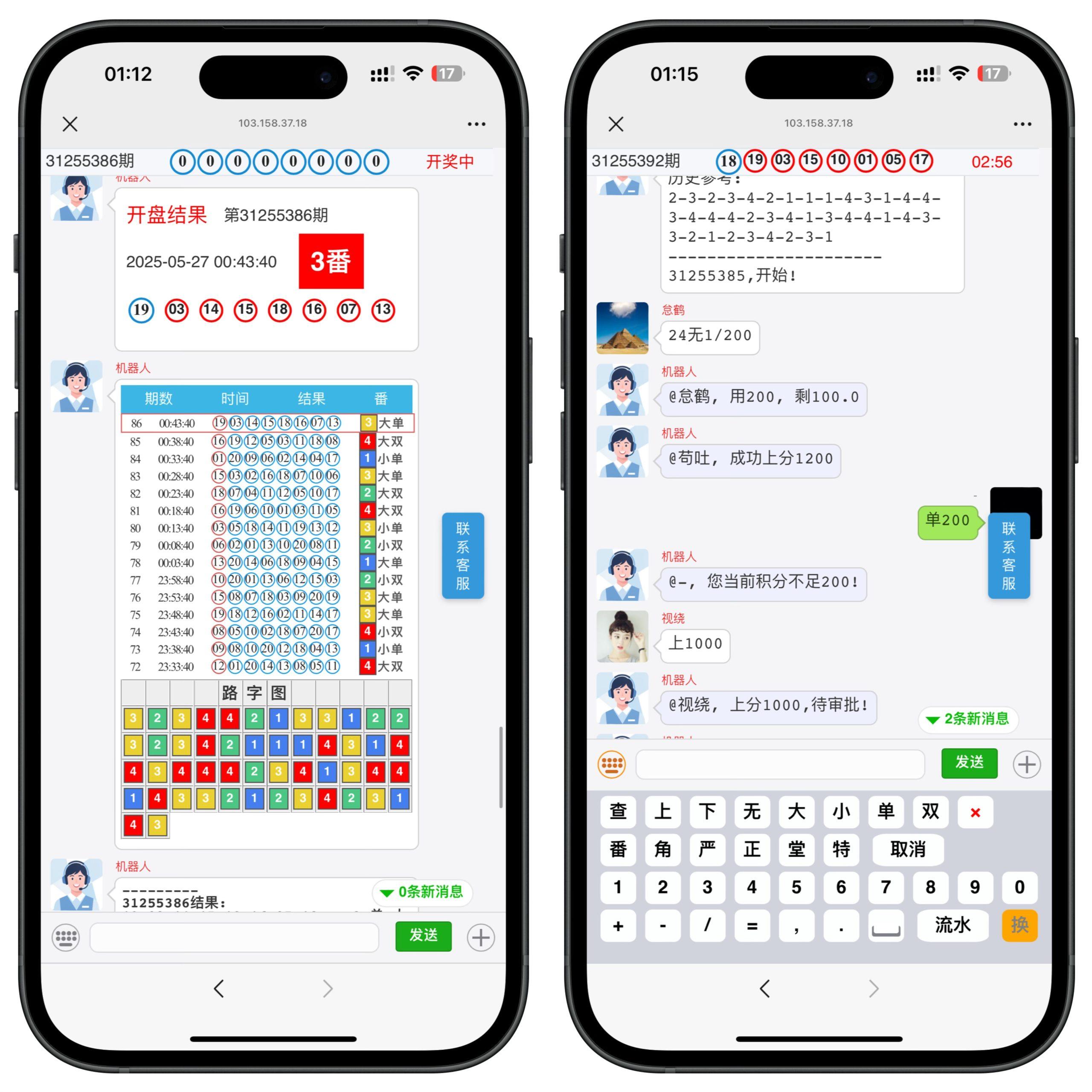 澳8尾位番摊机器人/客服功能/搭建教程-源码交易网