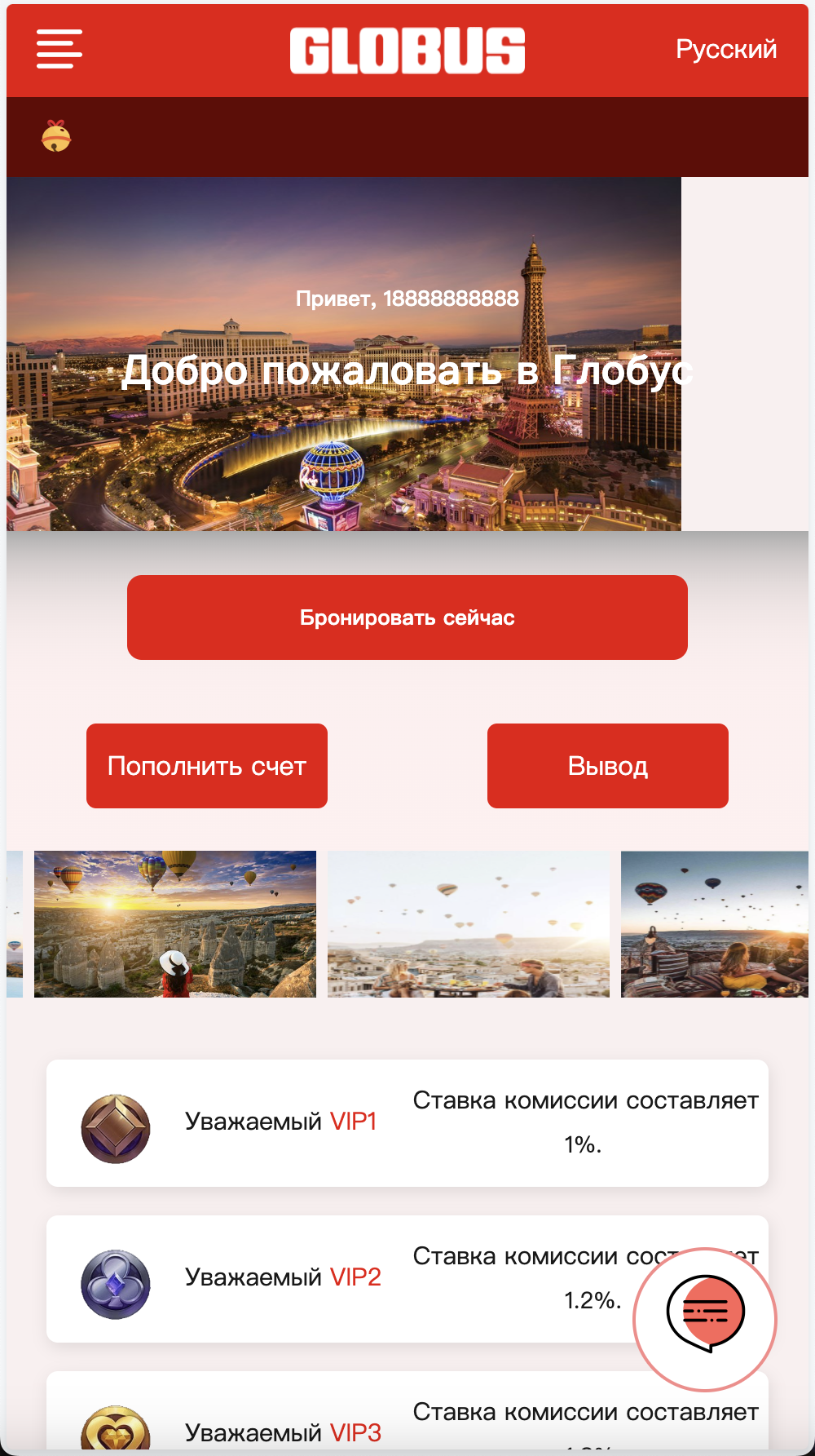 全开源Easoproject海外酒店旅游抢单刷单系统/海外酒店刷单/分组快杀+订单自动匹配+理财/前端uniapp纯源码+后端PHP+搭建教程-源码交易网