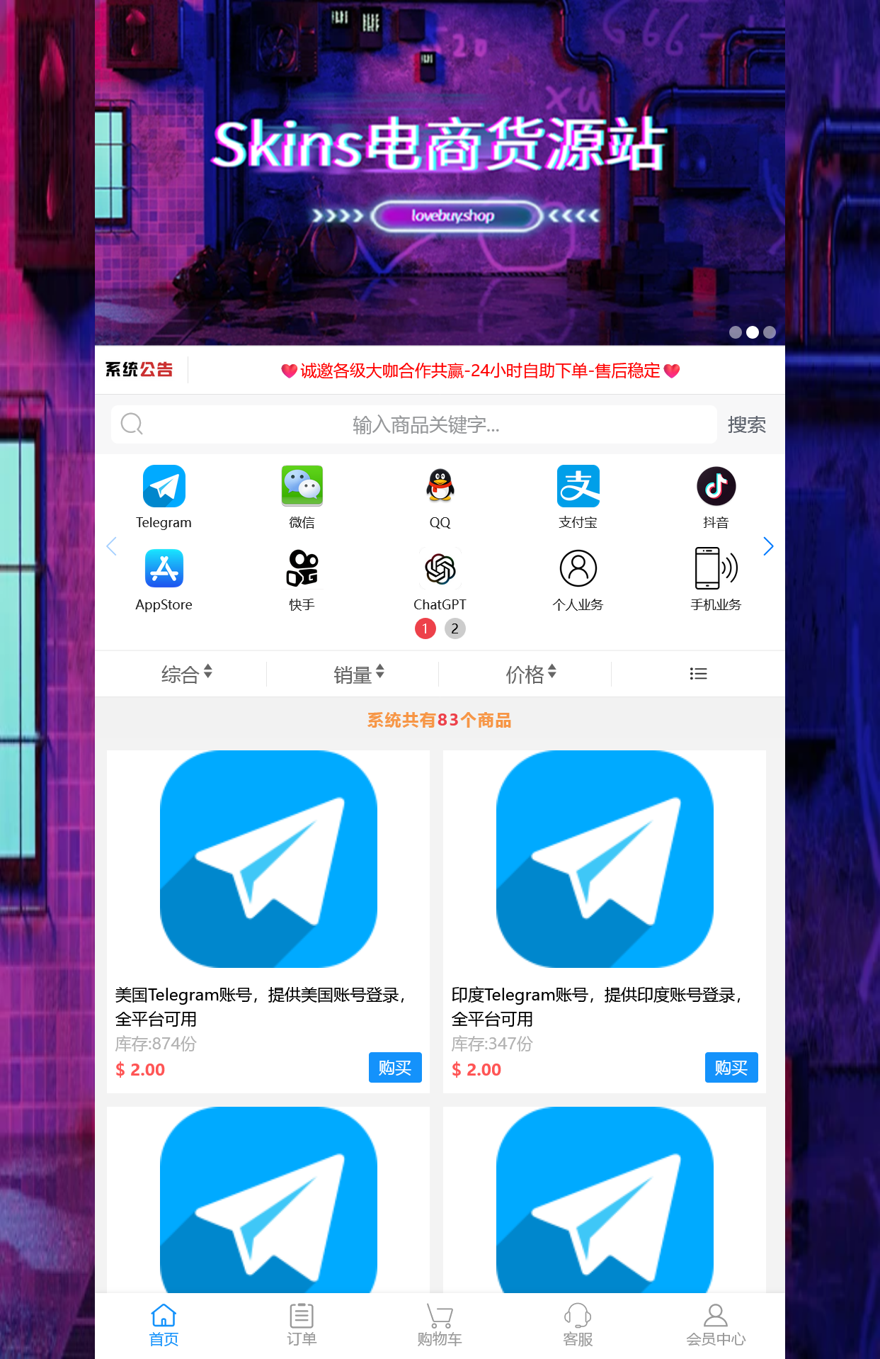 发卡自助下单授权盗U系统/发卡秒u盗u系统/余额大于设定金额切换为多签授权+搭建教程-源码交易网