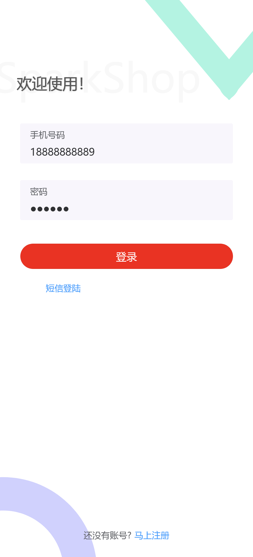 h5情趣商城系统带小程序源码+搭建教程-源码交易网