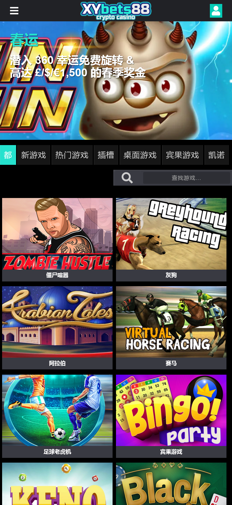 XyBets88多语言海外电子游戏/老虎机百家乐水果机赛马3D足球/46种游戏+游戏控制+手机电脑自适应/前端html+后端PHP/带完整搭建教程-源码交易网