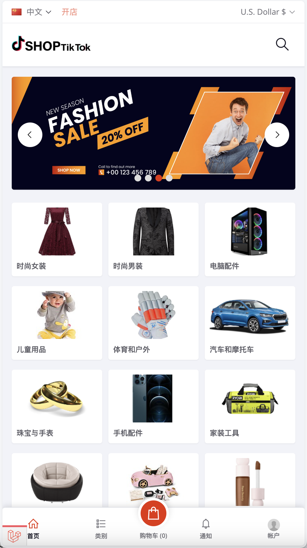 全开源13国语言Tiktok跨境电商pro版源码/仿抖音亚马逊跨境商城系统/卖家开店+收银台下单+三级分销+批量导入导出商品/前端html+后端PHP+搭建教程-源码交易网