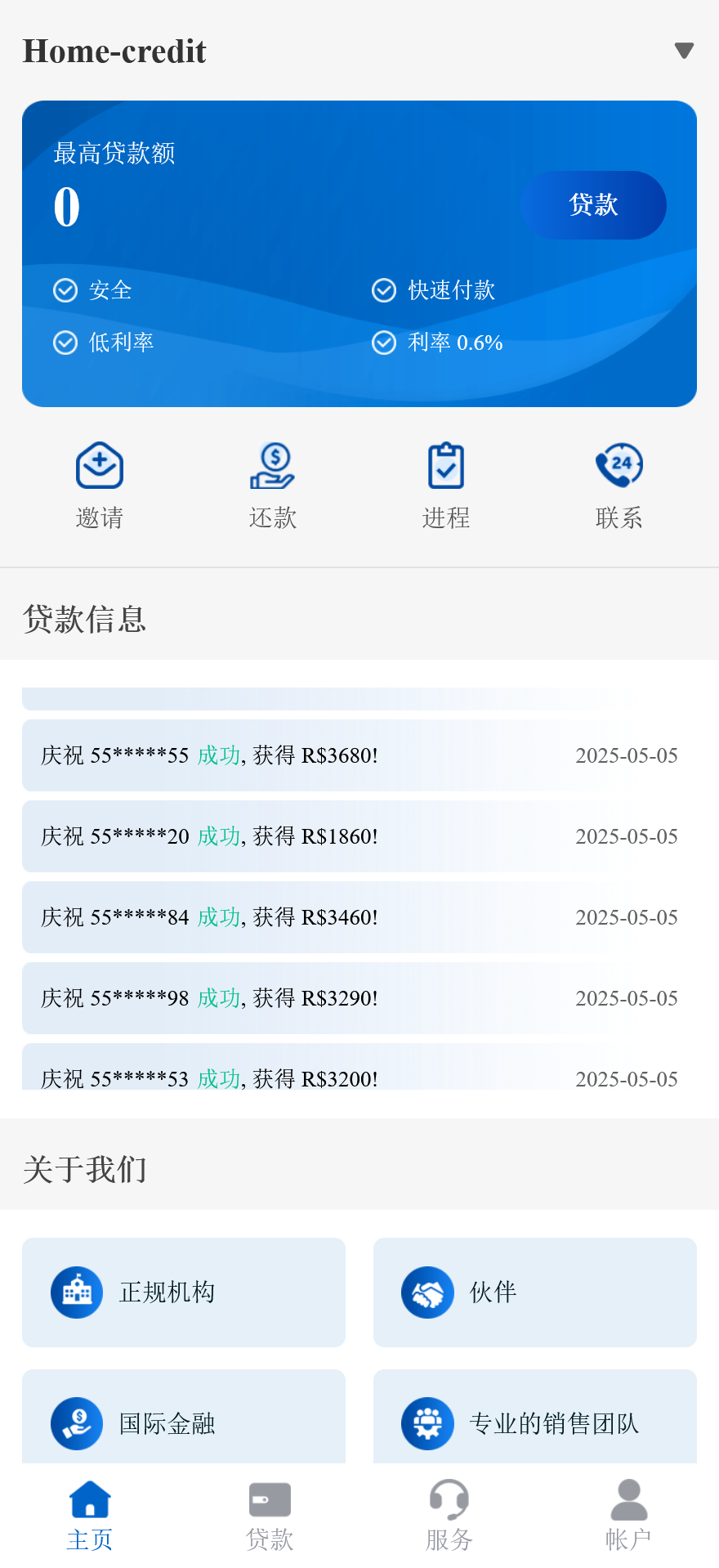 Home-credit海外贷款信贷产品源码/用户自定义弹窗消息+搭建教程-源码交易网