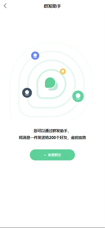 IM即时通讯源码/H5聊天软件/视频通话+语音通话+搭建教程-源码交易网