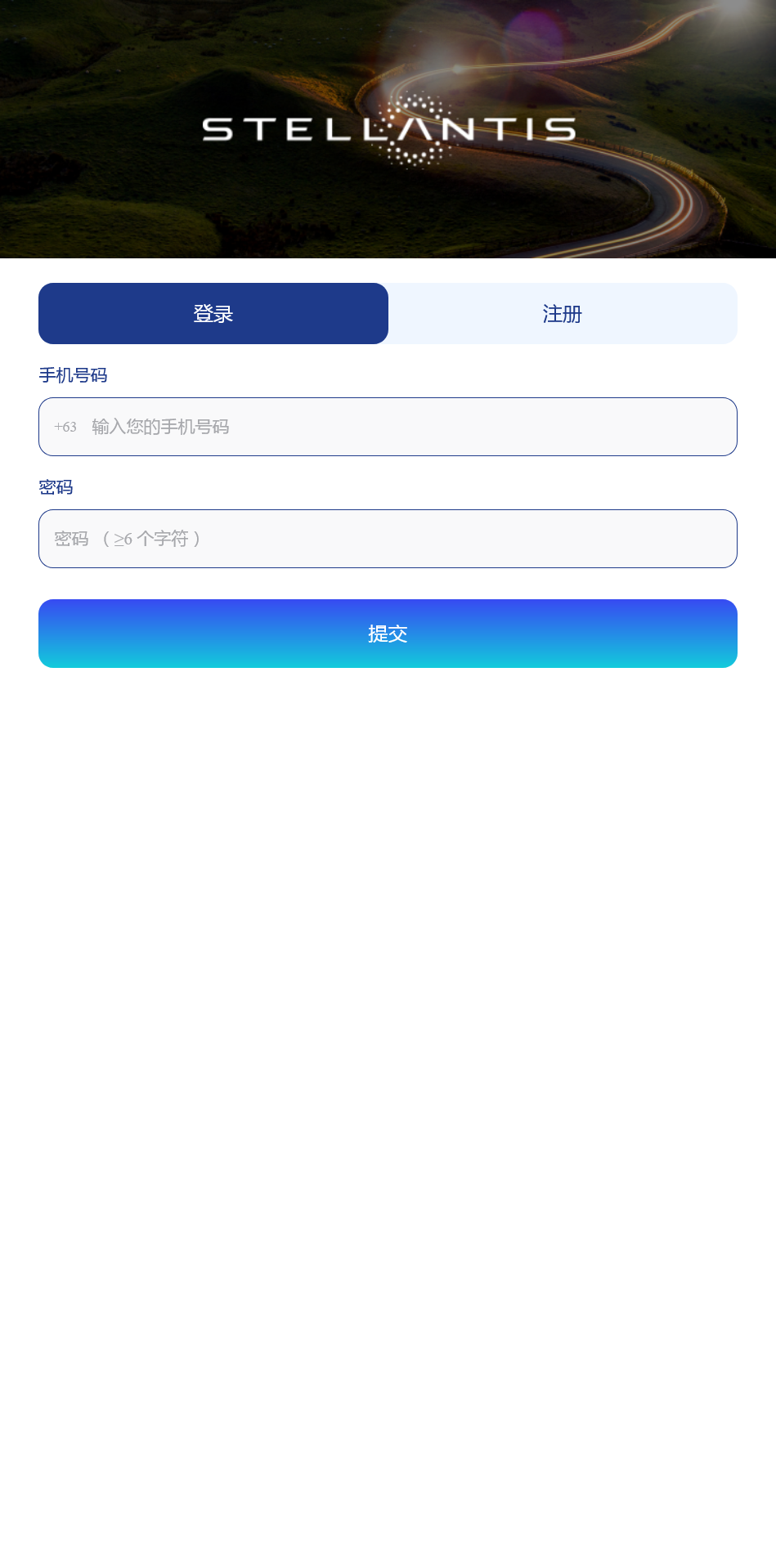 STELLANTIS海外汽车产品投资理财系统+搭建教程-源码交易网