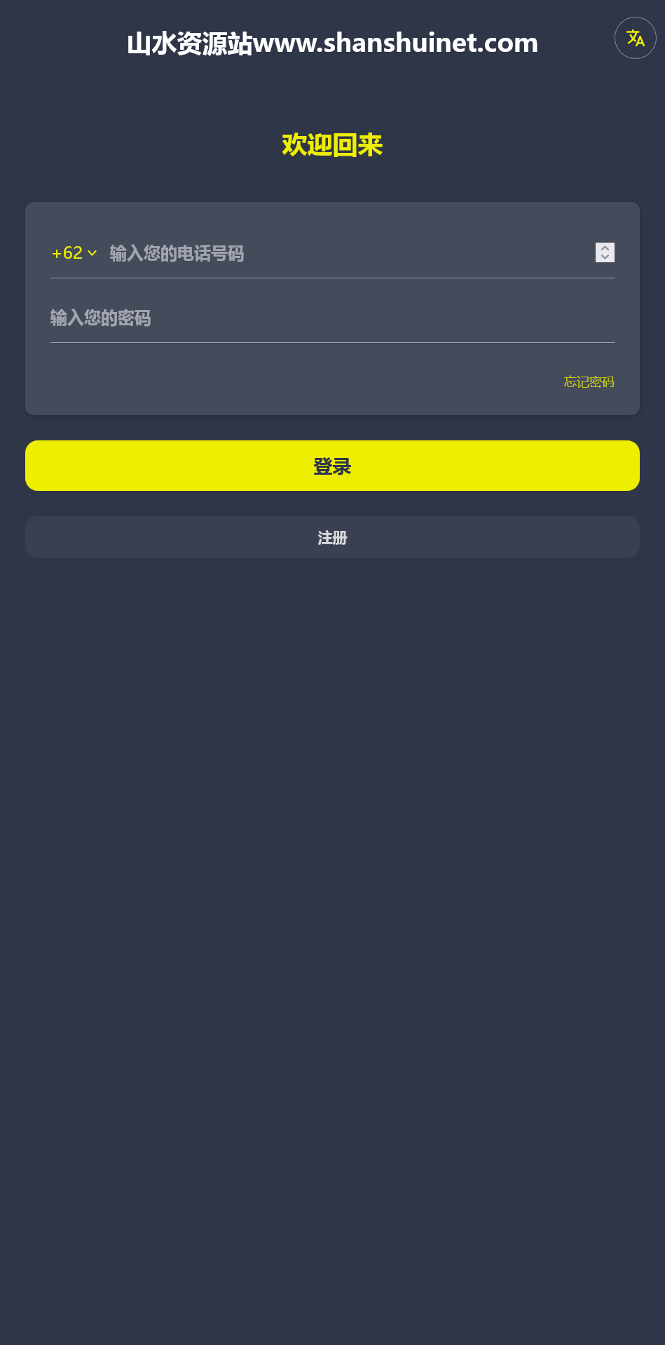 海外牧场债卷投资理财系统+搭建教程-源码交易网