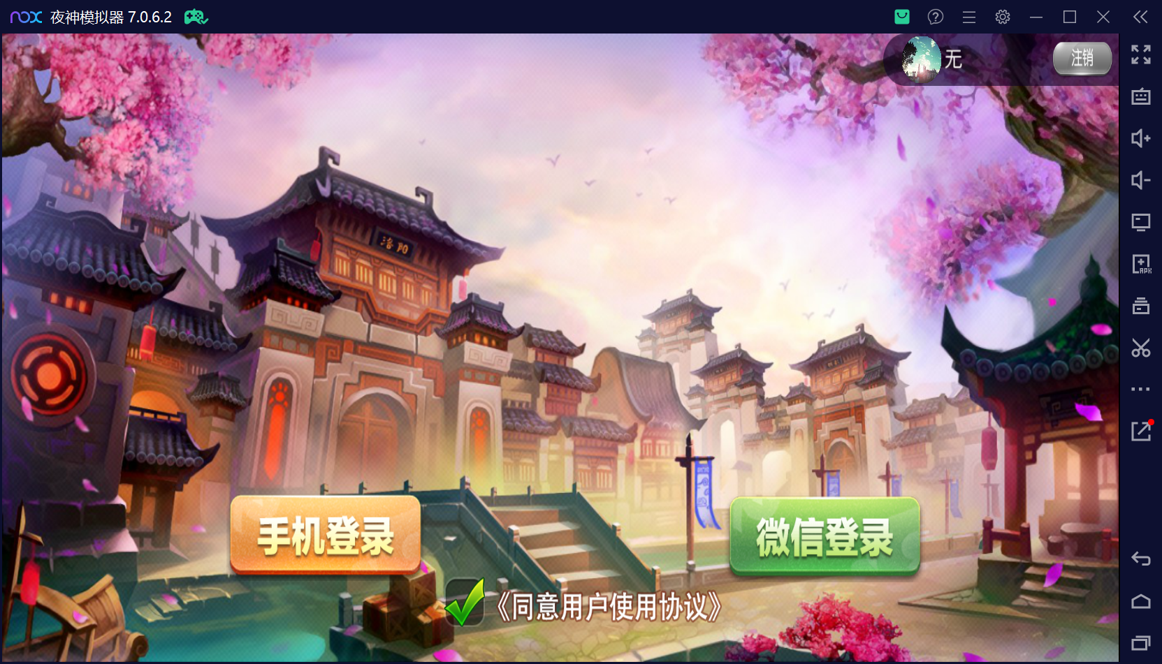 五游系列棋牌柒柒娱乐组件/完整双端/热更齐全/机器人陪玩+视频教程-源码交易网