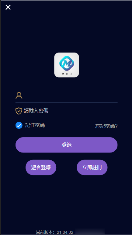 VUE伪交易所PC28/三语言pc28游戏源码/带在线客服系统/前端vue纯源码+搭建教程-源码交易网