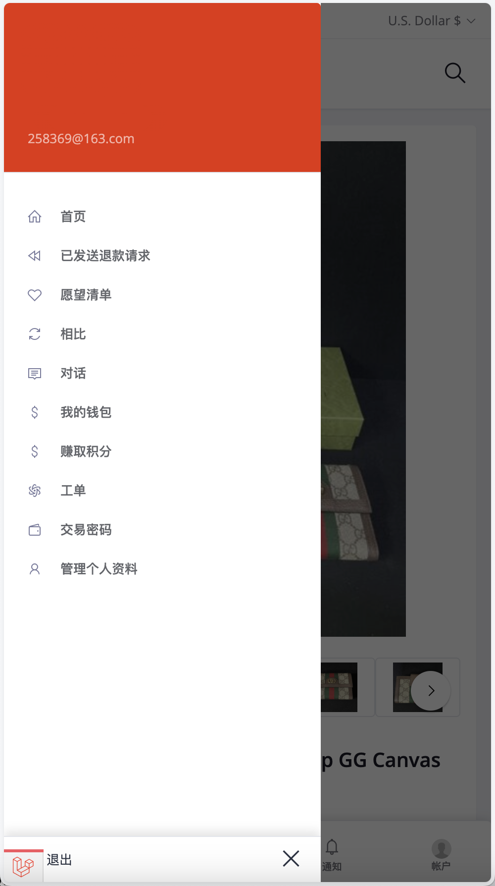 全开源13国语言Tiktok跨境电商pro版源码/仿抖音亚马逊跨境商城系统/卖家开店+收银台下单+三级分销+批量导入导出商品/前端html+后端PHP+搭建教程插图1