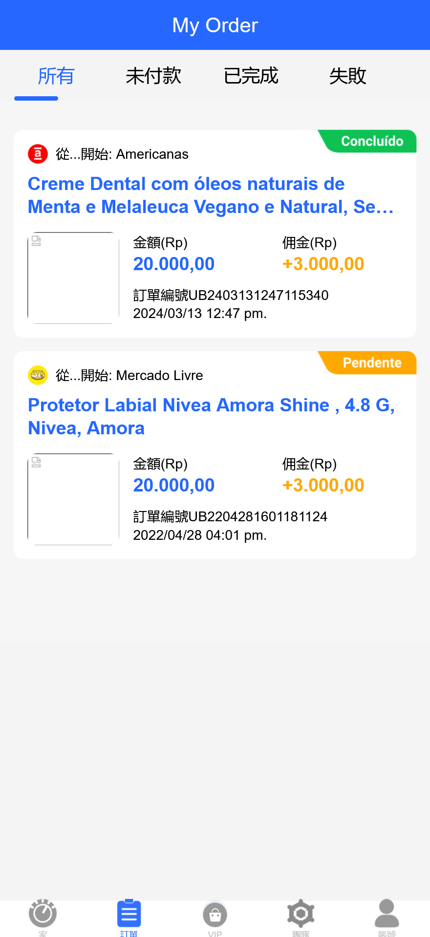 Toko Rabat印尼语刷单抢单商城源码/预约派单+自动抢单+暗扣+利息宝+大转盘+代理系统/前端html+后端PHP+搭建教程插图1