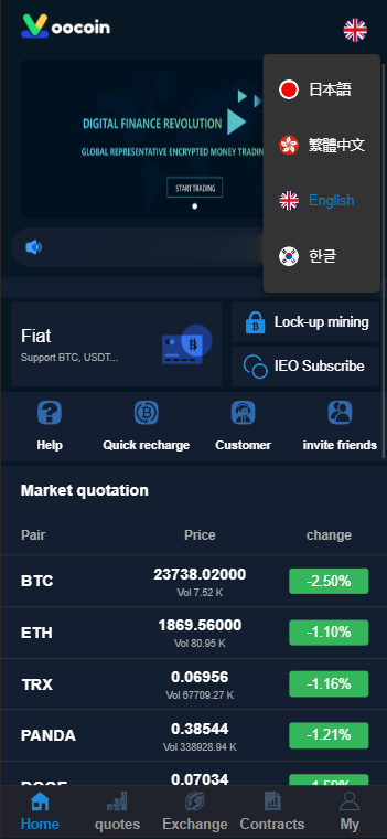oocoin多语言交易所/IEO认购/币币秒合约/锁仓质押/完整搭建教程/前后端纯源码+搭建教程-源码交易网