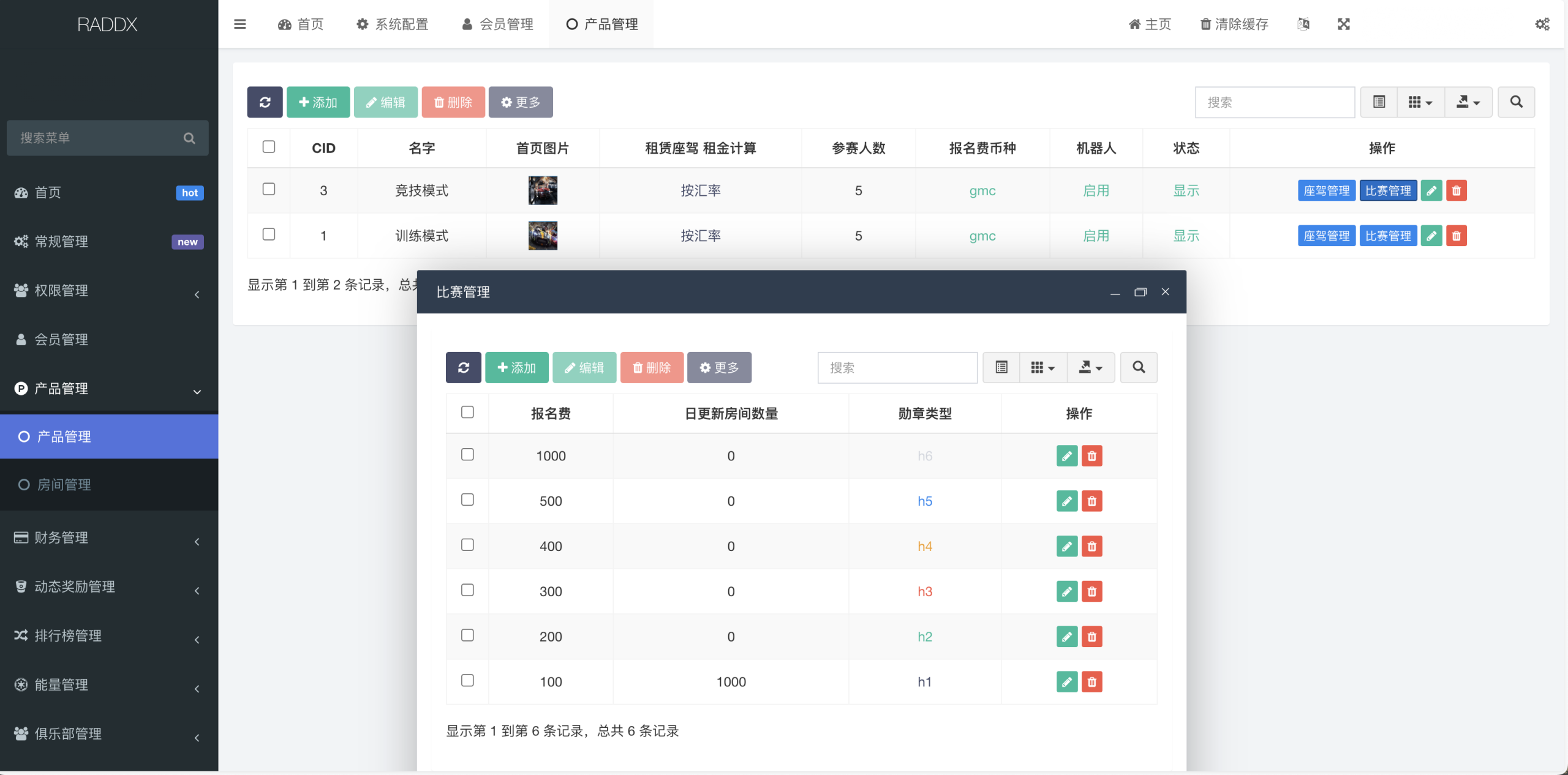 RADDX多语言以太坊区块dapp赛车游戏源码/支持以太坊BSC+ETH登录/BSC去中心化赛车游戏/OTC交易+车队+机器人+俱乐部+盲盒+分销推广+能量兑换+搭建教程插图22 RADDX多语言以太坊区块dapp赛车游戏源码/支持以太坊BSC+ETH登录/BSC去中心化赛车游戏/OTC交易+车队+机器人+俱乐部+盲盒+分销推广+能量兑换+搭建教程插图22