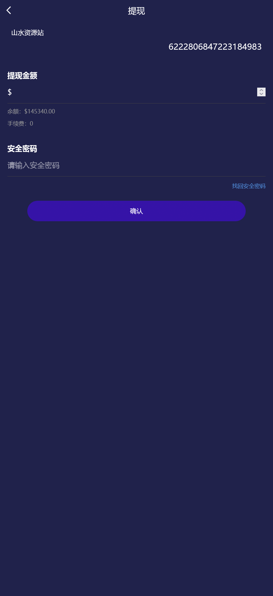 APEX多语言外汇微盘微交易所源码/单控点控+K线完好+代理分销+搭建教程插图10 APEX多语言外汇微盘微交易所源码/单控点控+K线完好+代理分销+搭建教程插图10