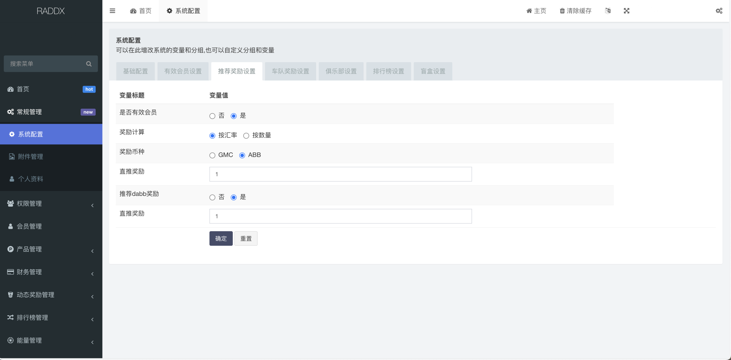 RADDX多语言以太坊区块dapp赛车游戏源码/支持以太坊BSC+ETH登录/BSC去中心化赛车游戏/OTC交易+车队+机器人+俱乐部+盲盒+分销推广+能量兑换+搭建教程插图19 RADDX多语言以太坊区块dapp赛车游戏源码/支持以太坊BSC+ETH登录/BSC去中心化赛车游戏/OTC交易+车队+机器人+俱乐部+盲盒+分销推广+能量兑换+搭建教程插图19