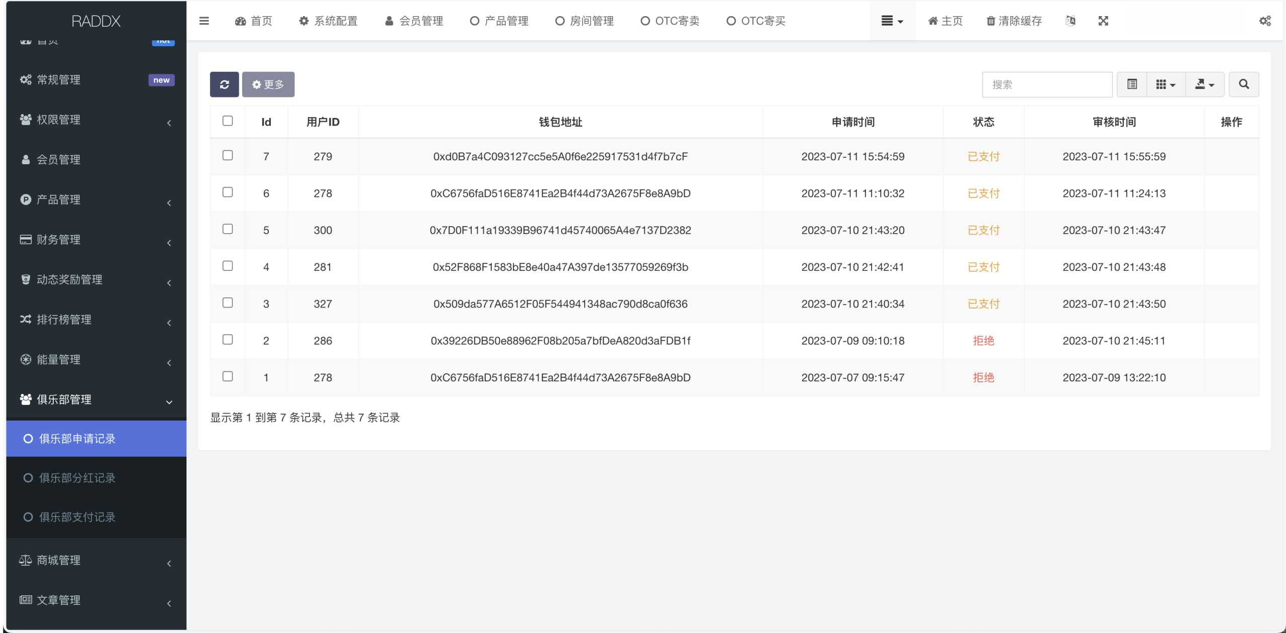 RADDX多语言以太坊区块dapp赛车游戏源码/支持以太坊BSC+ETH登录/BSC去中心化赛车游戏/OTC交易+车队+机器人+俱乐部+盲盒+分销推广+能量兑换+搭建教程插图24 RADDX多语言以太坊区块dapp赛车游戏源码/支持以太坊BSC+ETH登录/BSC去中心化赛车游戏/OTC交易+车队+机器人+俱乐部+盲盒+分销推广+能量兑换+搭建教程插图24