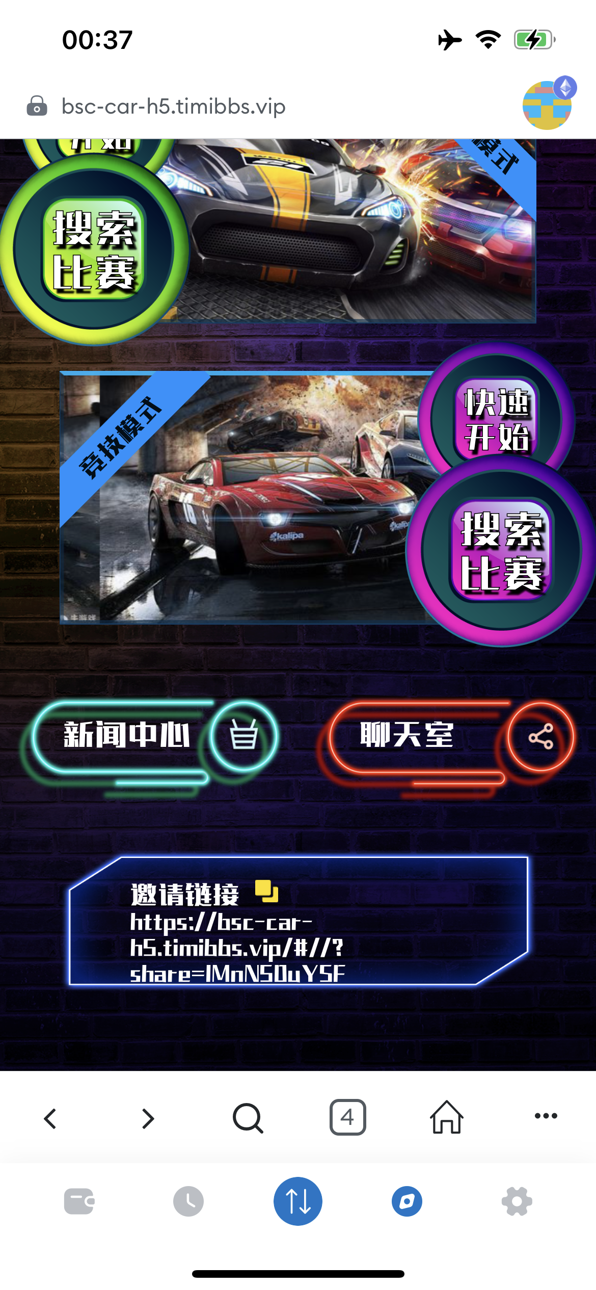 RADDX多语言以太坊区块dapp赛车游戏源码/支持以太坊BSC+ETH登录/BSC去中心化赛车游戏/OTC交易+车队+机器人+俱乐部+盲盒+分销推广+能量兑换+搭建教程插图14 RADDX多语言以太坊区块dapp赛车游戏源码/支持以太坊BSC+ETH登录/BSC去中心化赛车游戏/OTC交易+车队+机器人+俱乐部+盲盒+分销推广+能量兑换+搭建教程插图14
