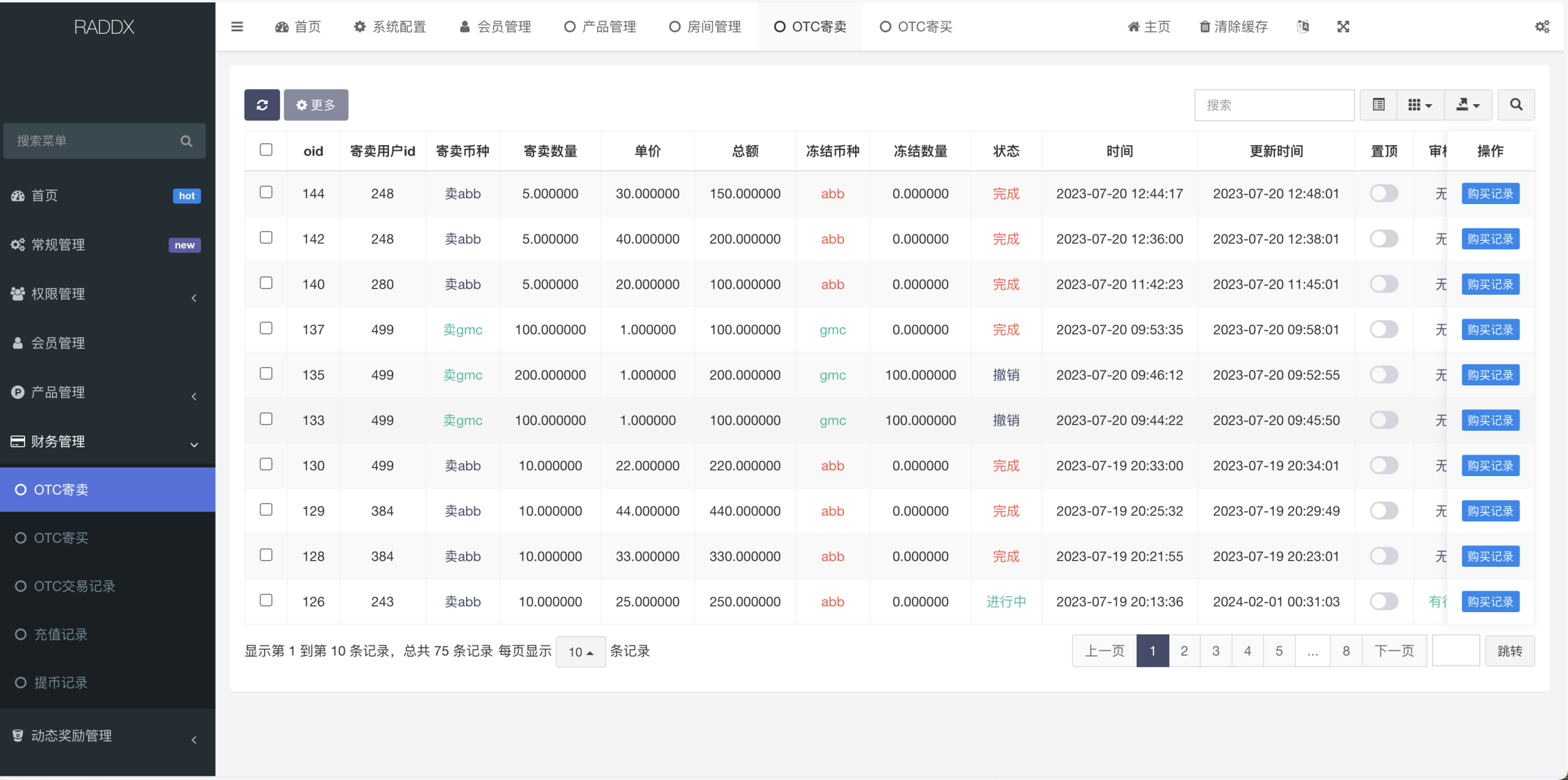 RADDX多语言以太坊区块dapp赛车游戏源码/支持以太坊BSC+ETH登录/BSC去中心化赛车游戏/OTC交易+车队+机器人+俱乐部+盲盒+分销推广+能量兑换+搭建教程插图18 RADDX多语言以太坊区块dapp赛车游戏源码/支持以太坊BSC+ETH登录/BSC去中心化赛车游戏/OTC交易+车队+机器人+俱乐部+盲盒+分销推广+能量兑换+搭建教程插图18