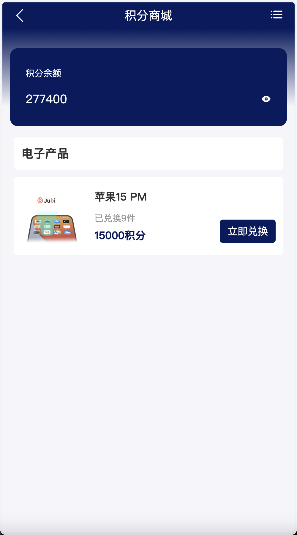 Watee万腾华利股票债券投资理财源码/国内国际证券市场委托/投资收益计算+万利宝借贷+搭建教程插图2